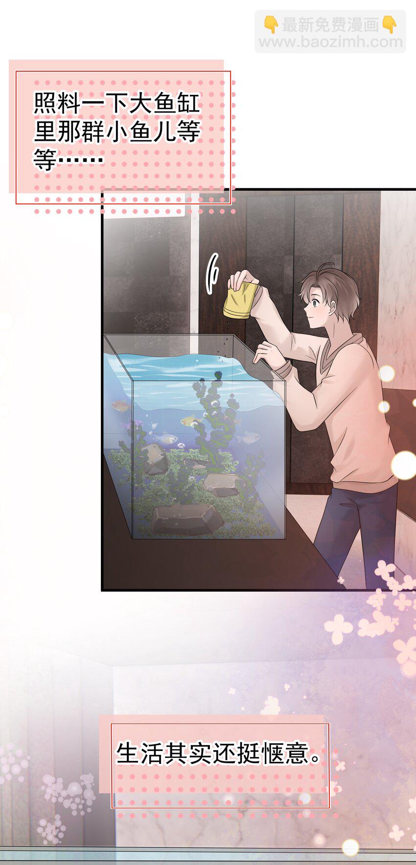 34第34话 门铃响了，来者是谁？-第35话