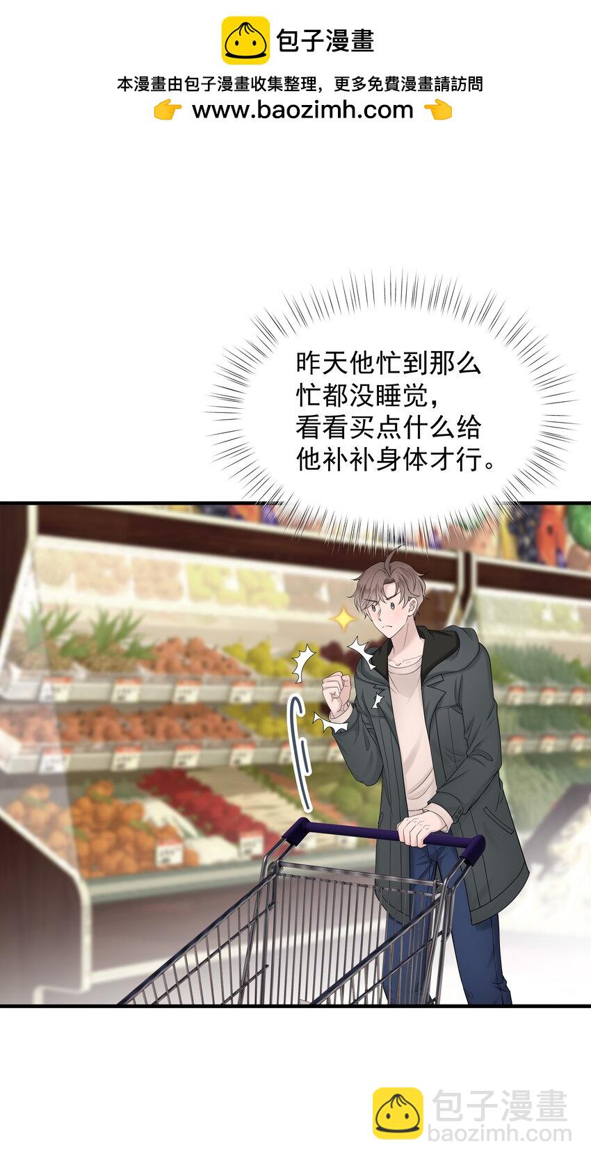 36第36话 做补汤-第37话