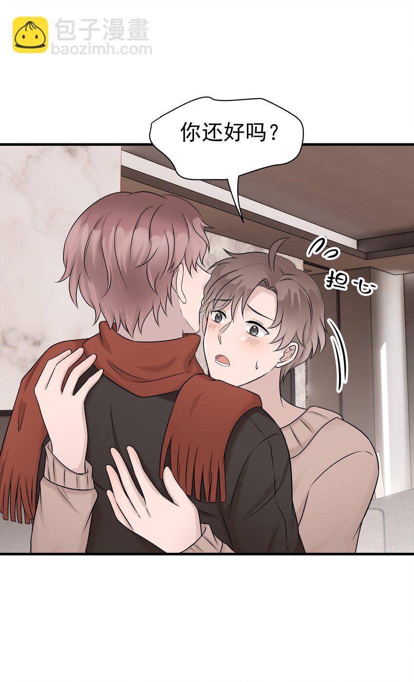 36第36话 做补汤-第37话