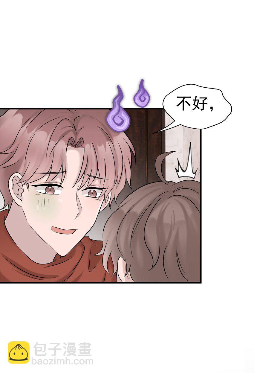 36第36话 做补汤-第37话