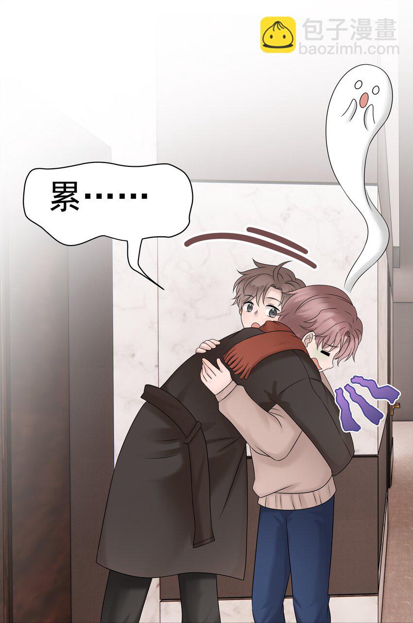 36第36话 做补汤-第37话