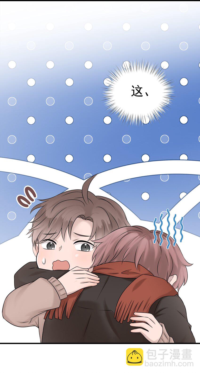 36第36话 做补汤-第37话