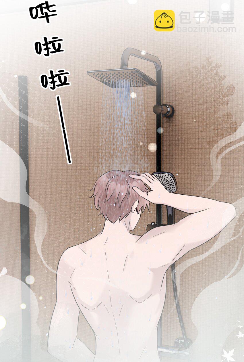 36第36话 做补汤-第37话