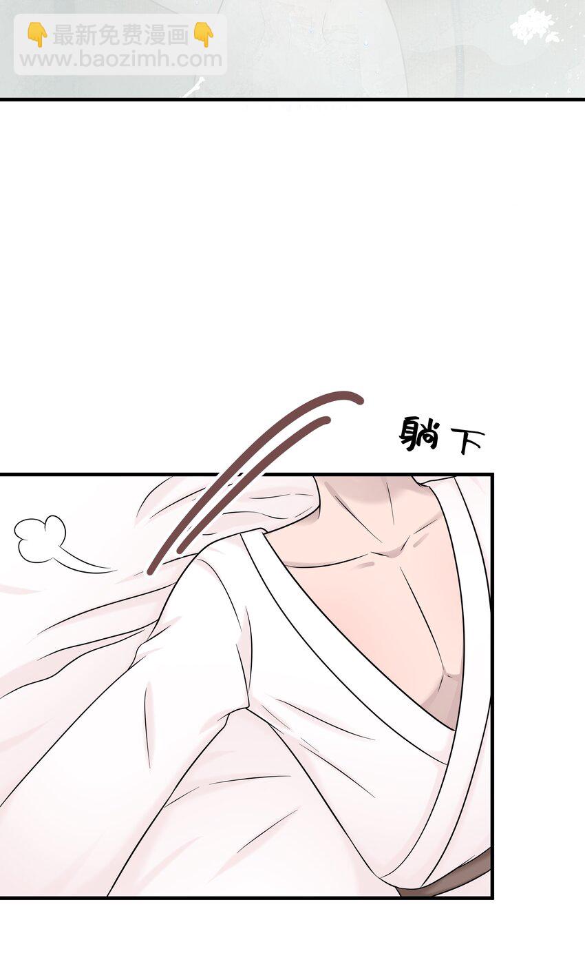 36第36话 做补汤-第37话