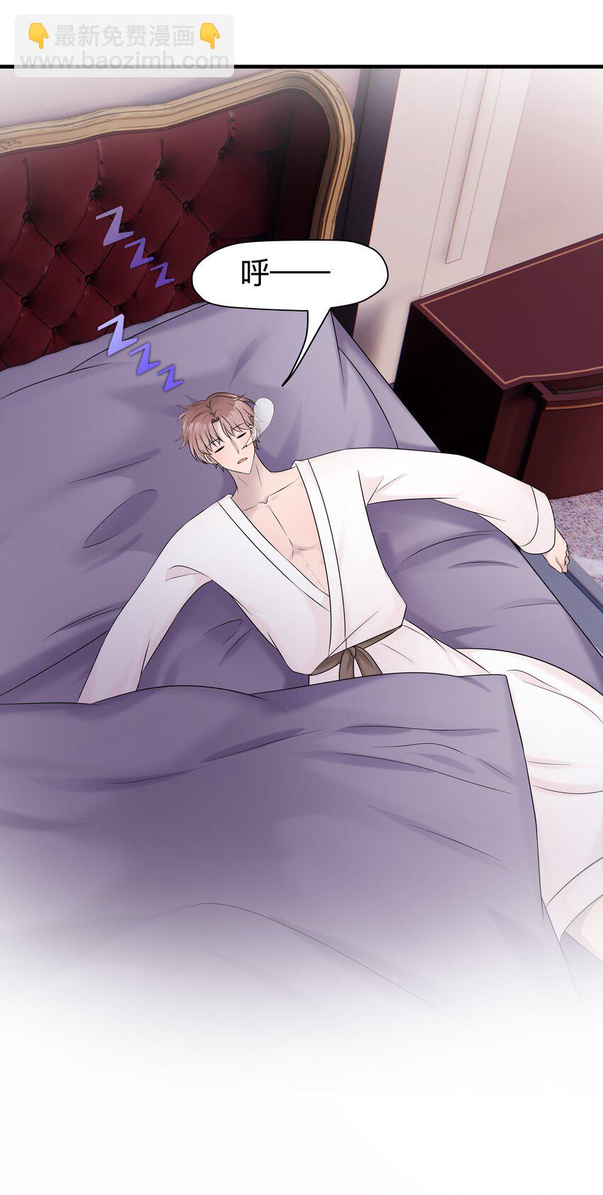 36第36话 做补汤-第37话