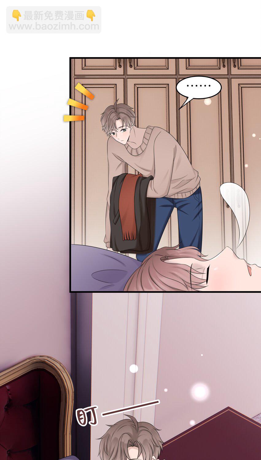 36第36话 做补汤-第37话