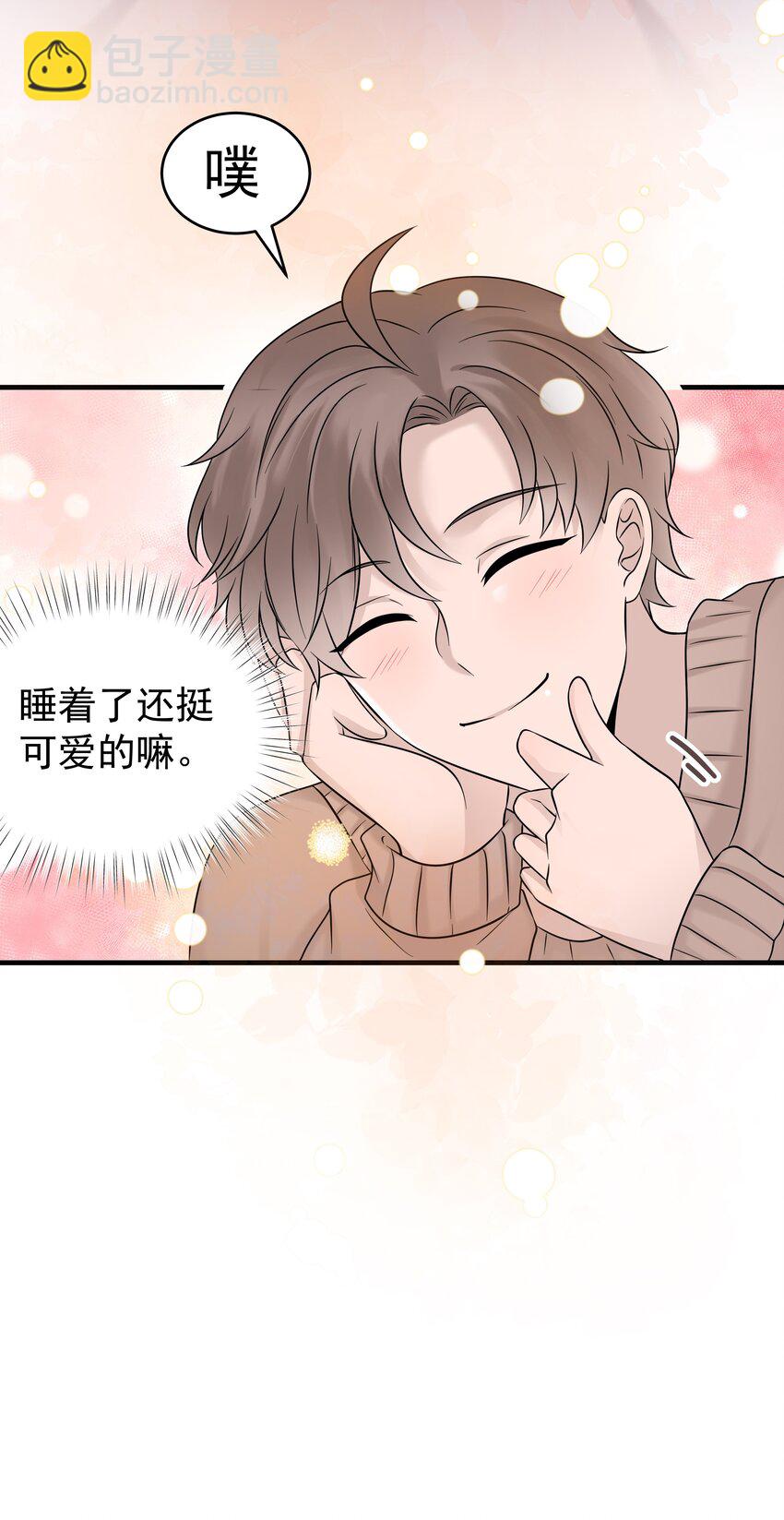 36第36话 做补汤-第37话