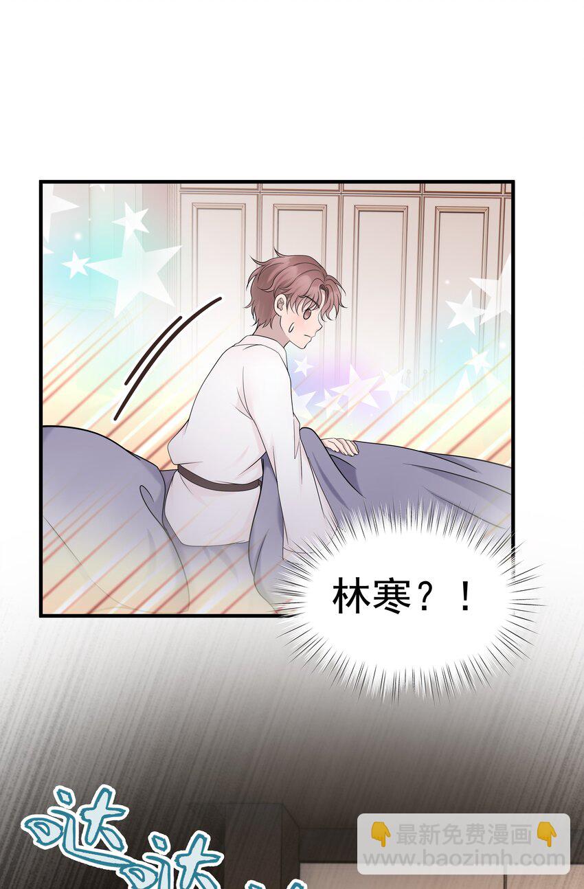 36第36话 做补汤-第37话