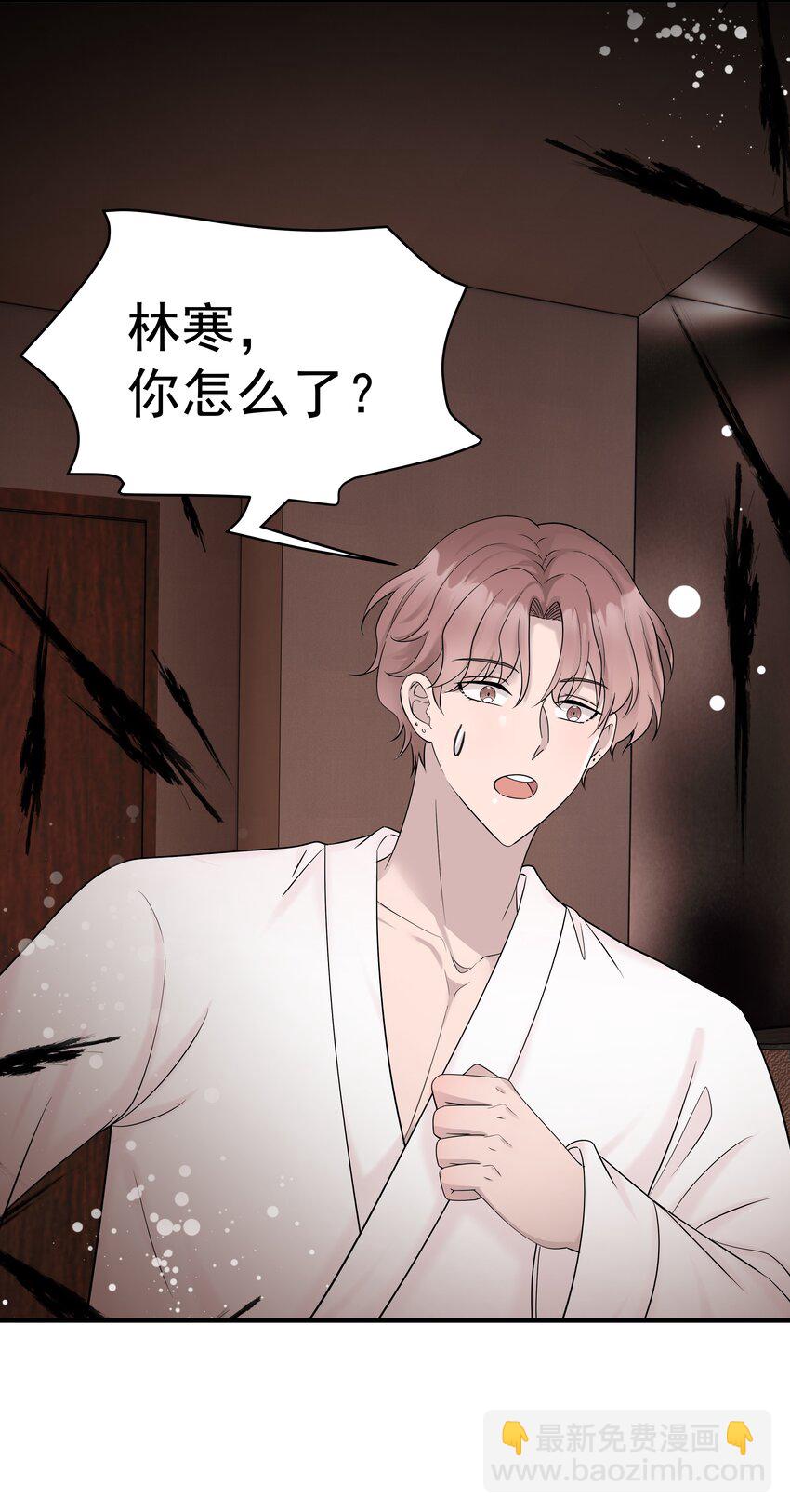 36第36话 做补汤-第37话