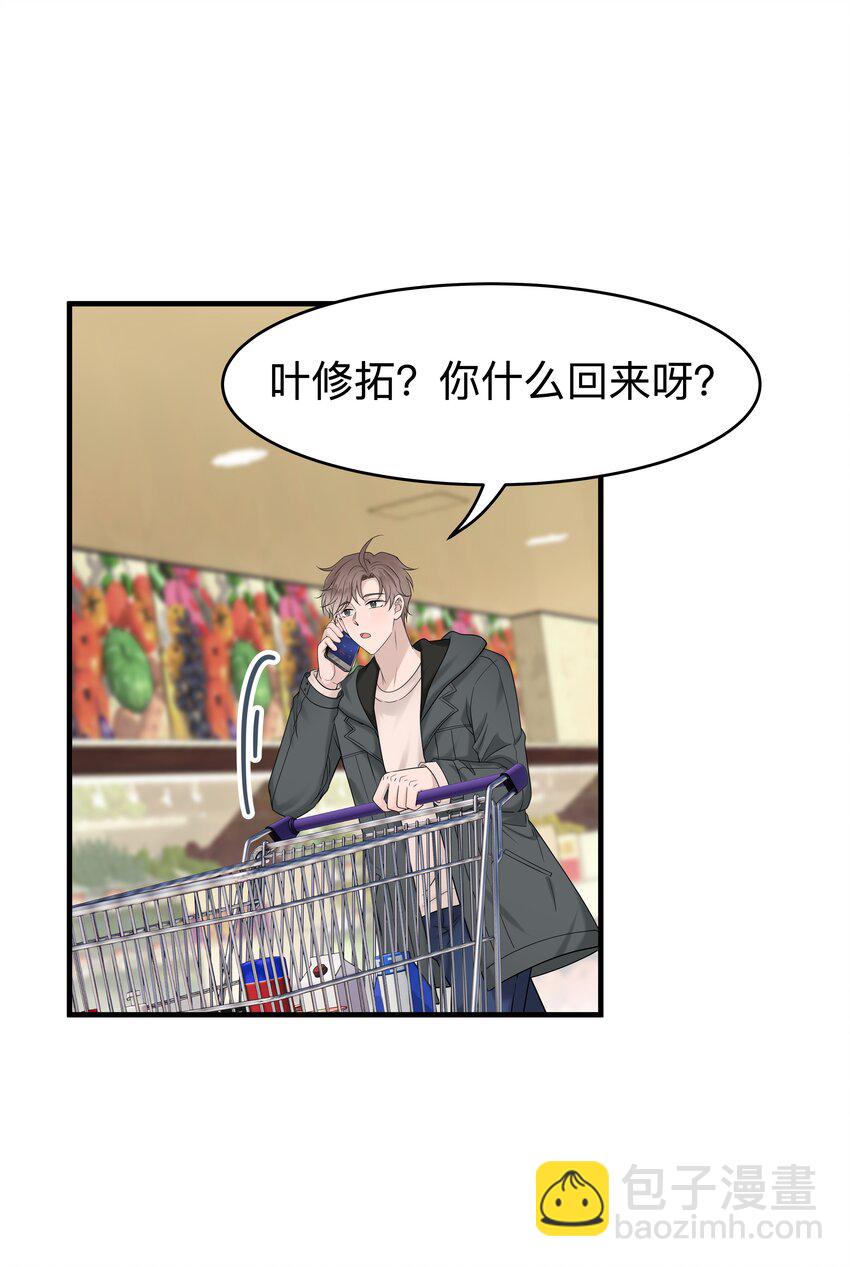 36第36话 做补汤-第37话