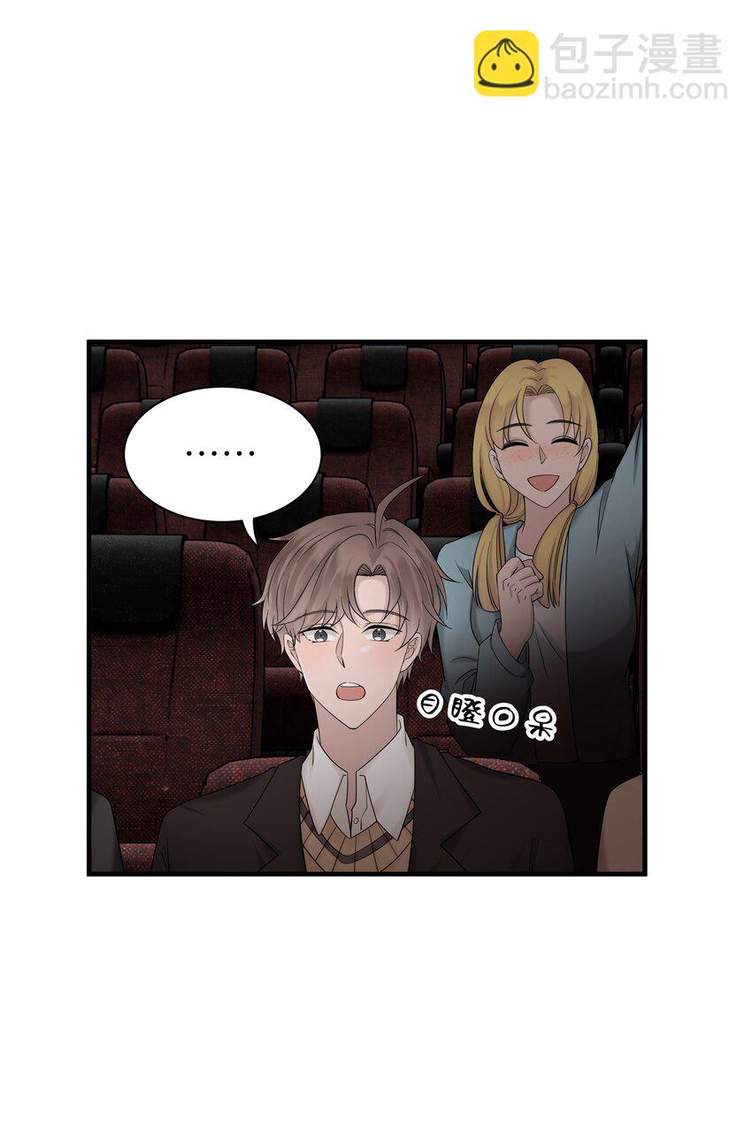 38第38话 一起旅行-第39话