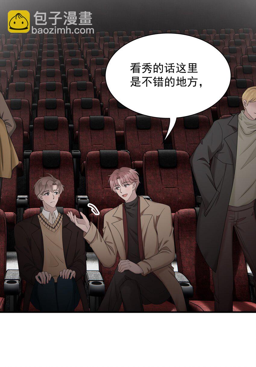 38第38话 一起旅行-第39话