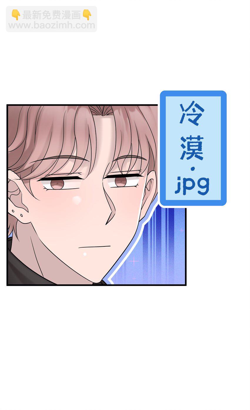 38第38话 一起旅行-第39话