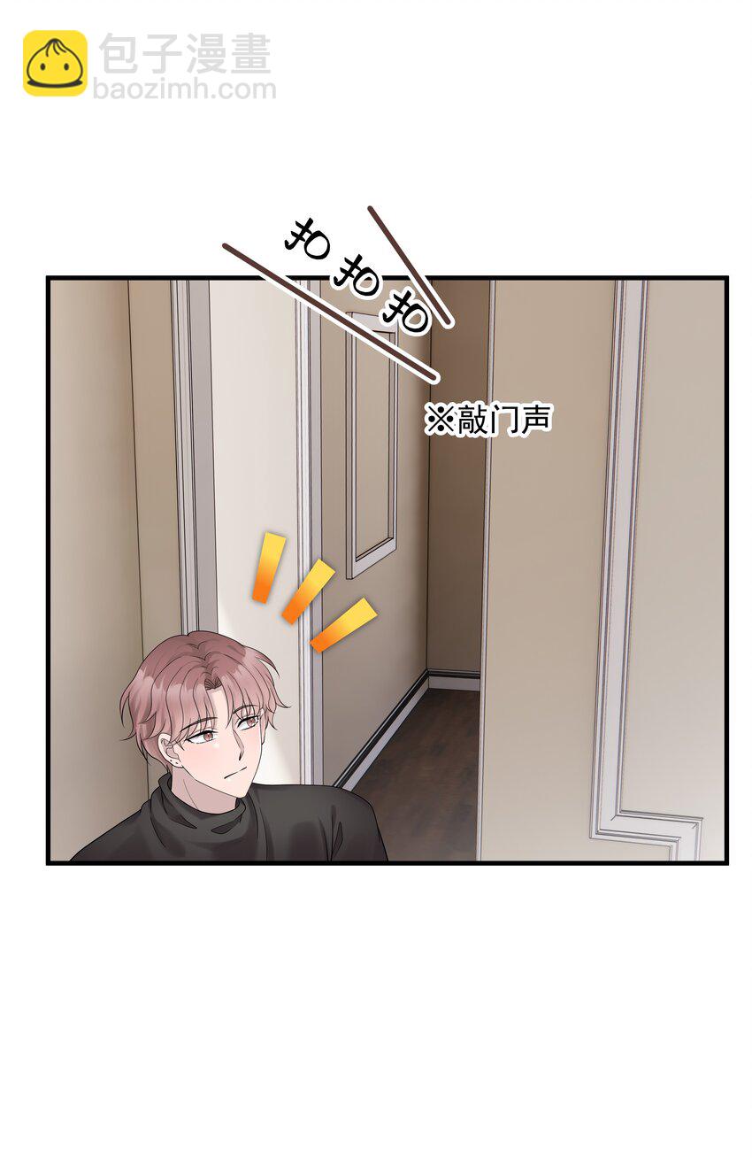 38第38话 一起旅行-第39话