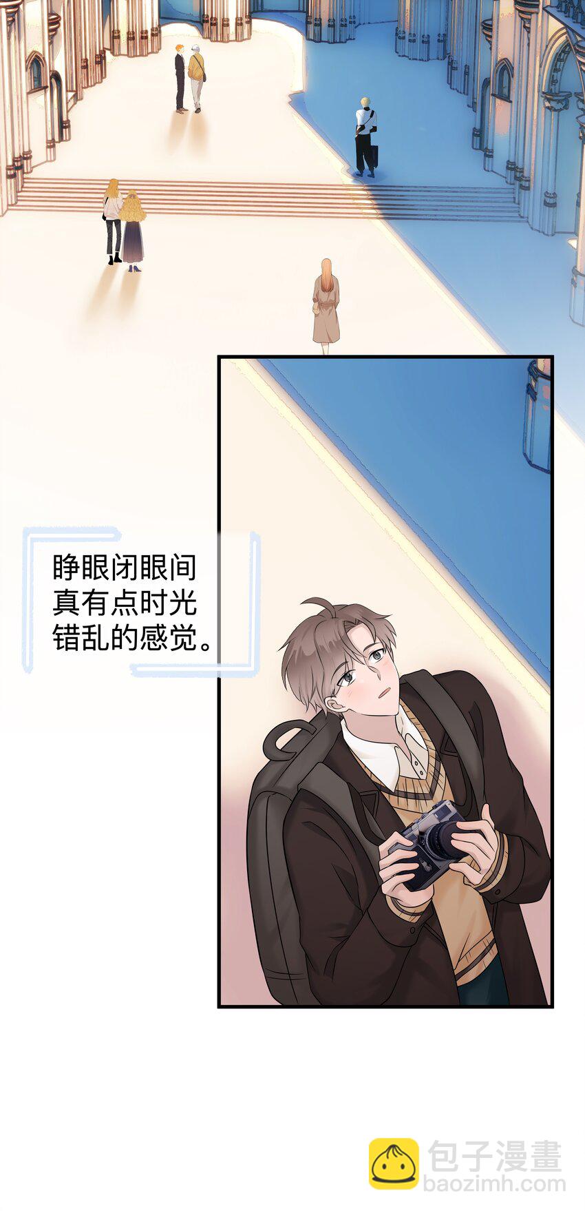 38第38话 一起旅行-第39话