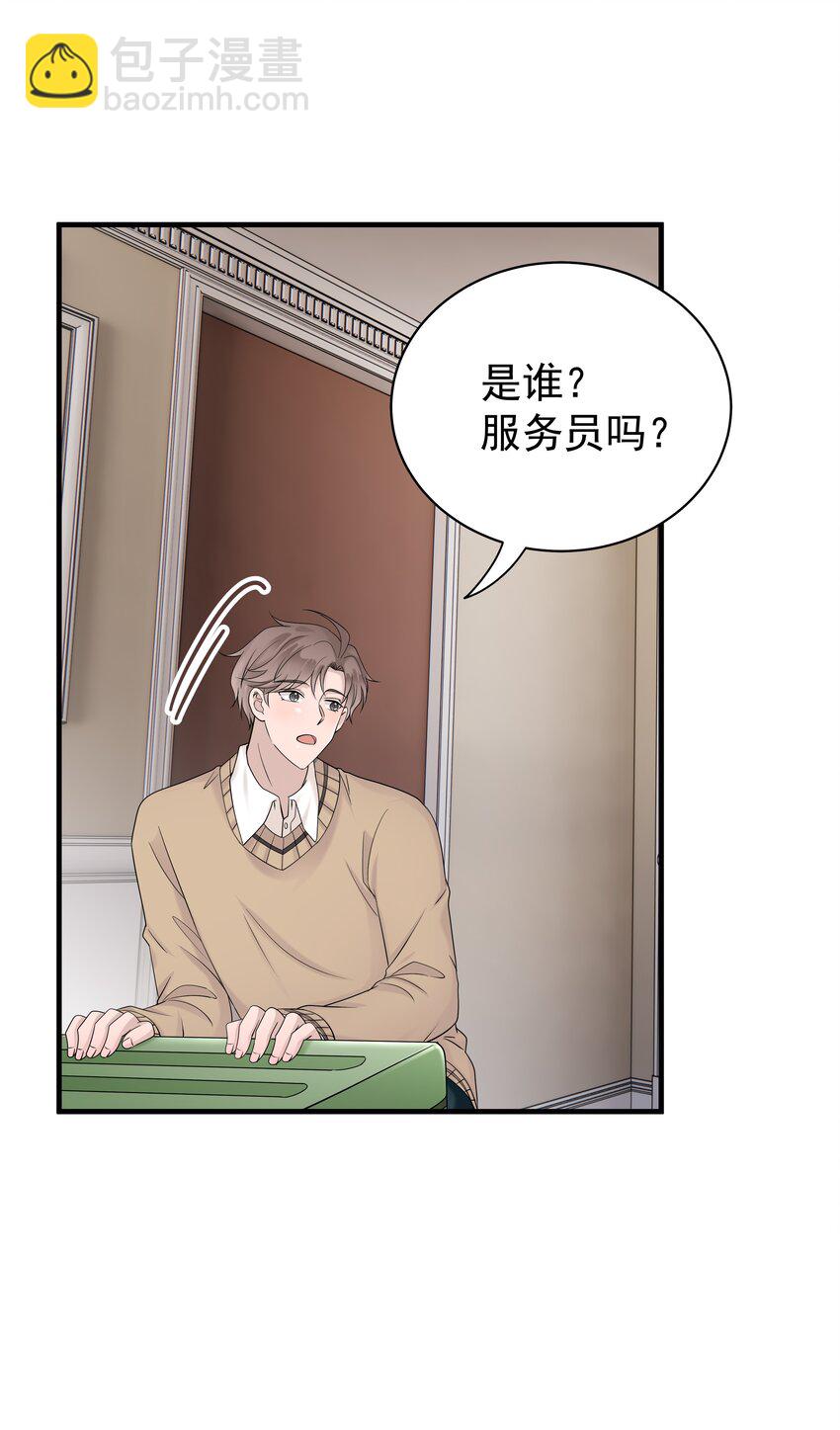 38第38话 一起旅行-第39话