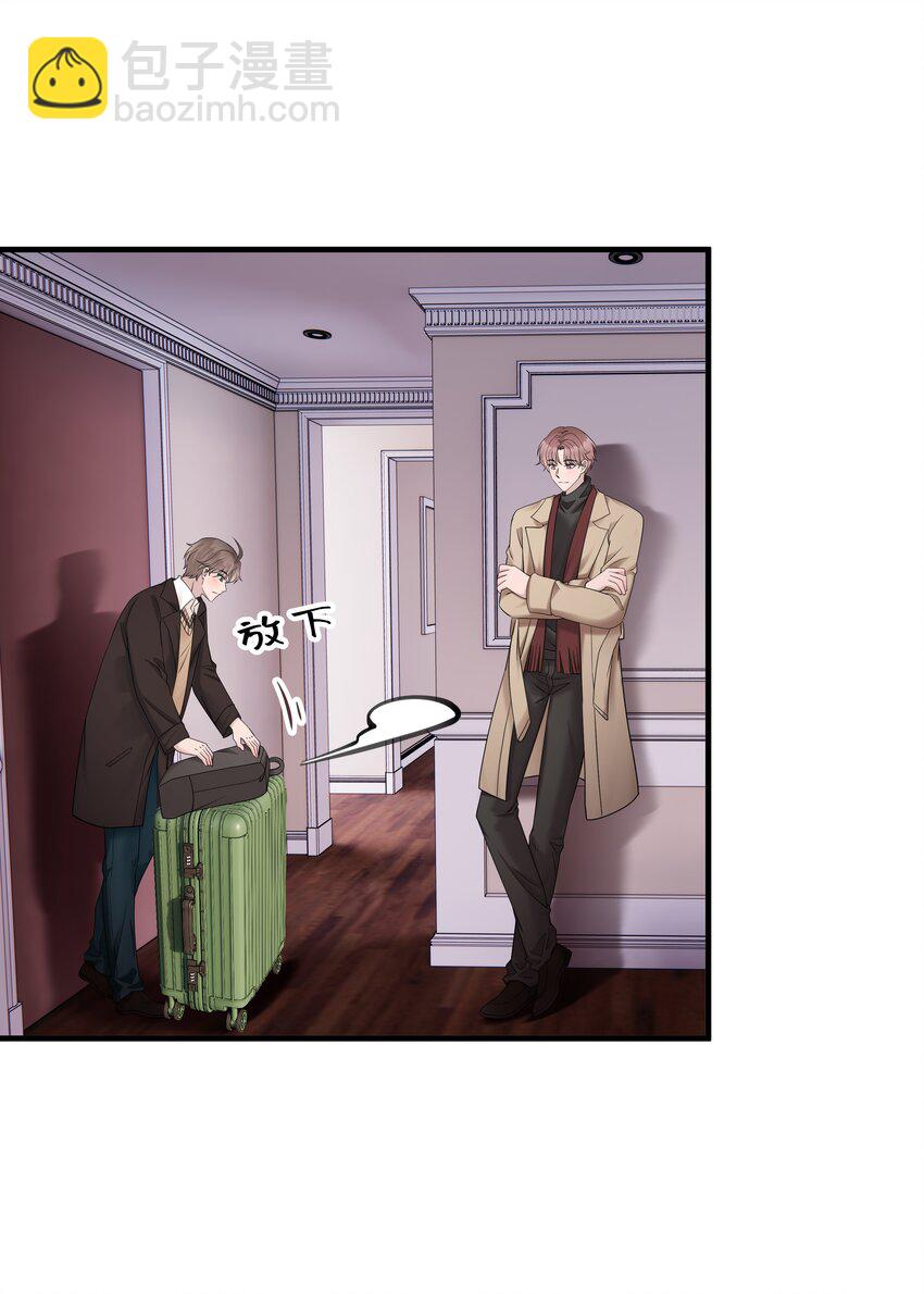 38第38话 一起旅行-第39话