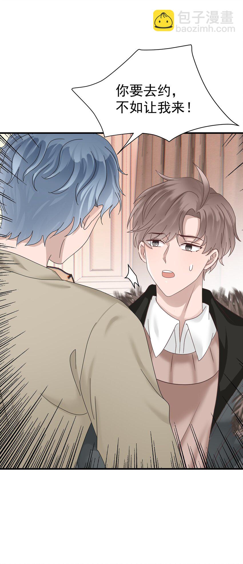 04.第4话 一夜后的想念-第5话