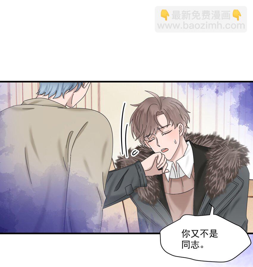 04.第4话 一夜后的想念-第5话