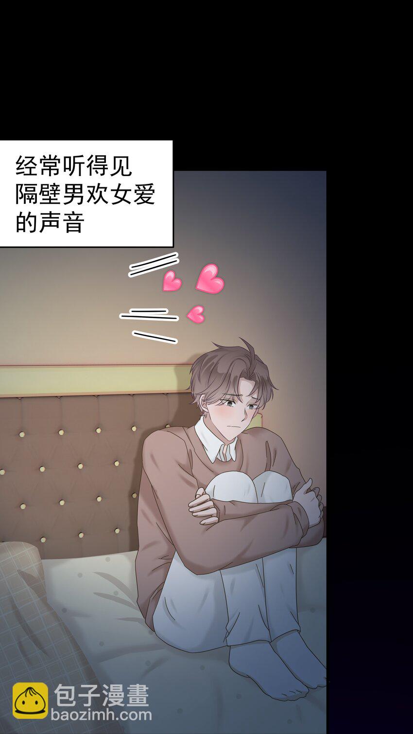 04.第4话 一夜后的想念-第5话