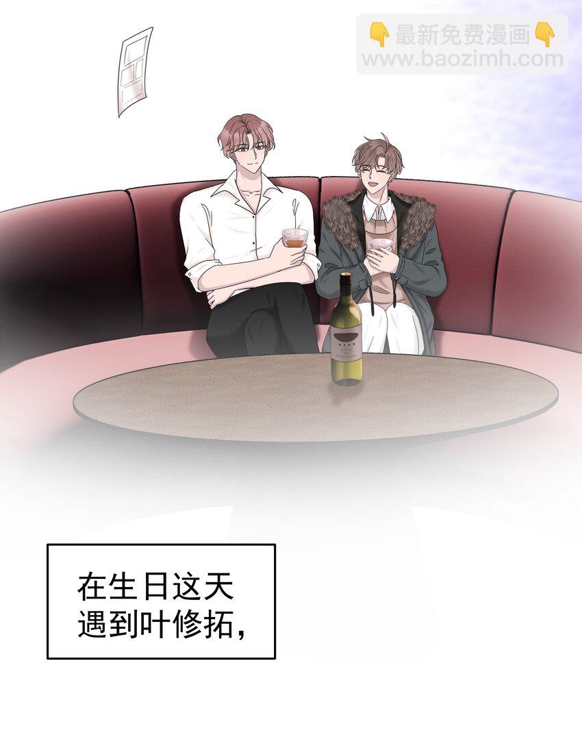 04.第4话 一夜后的想念-第5话