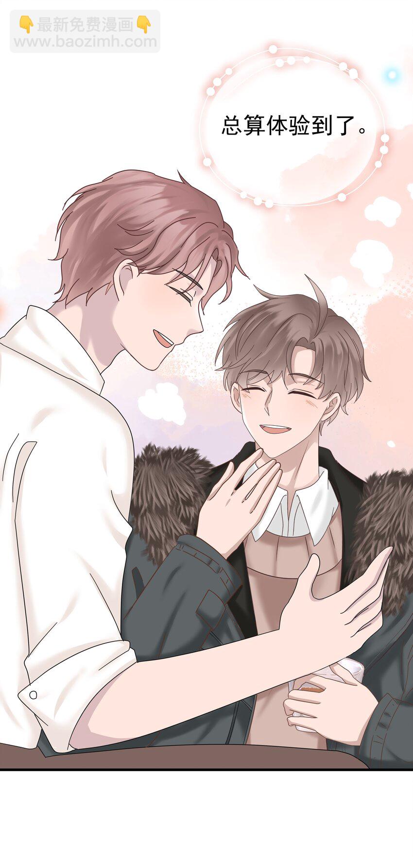 04.第4话 一夜后的想念-第5话