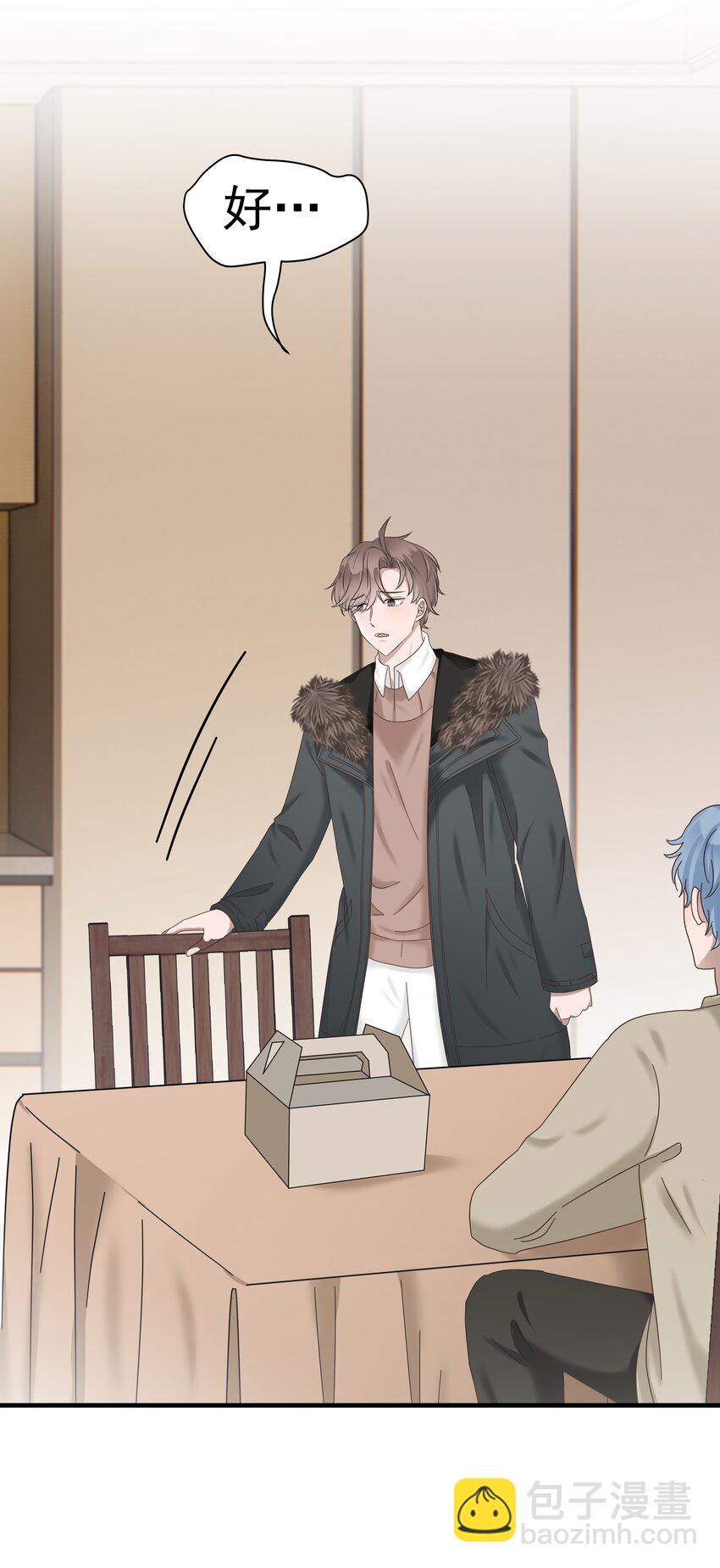 04.第4话 一夜后的想念-第5话