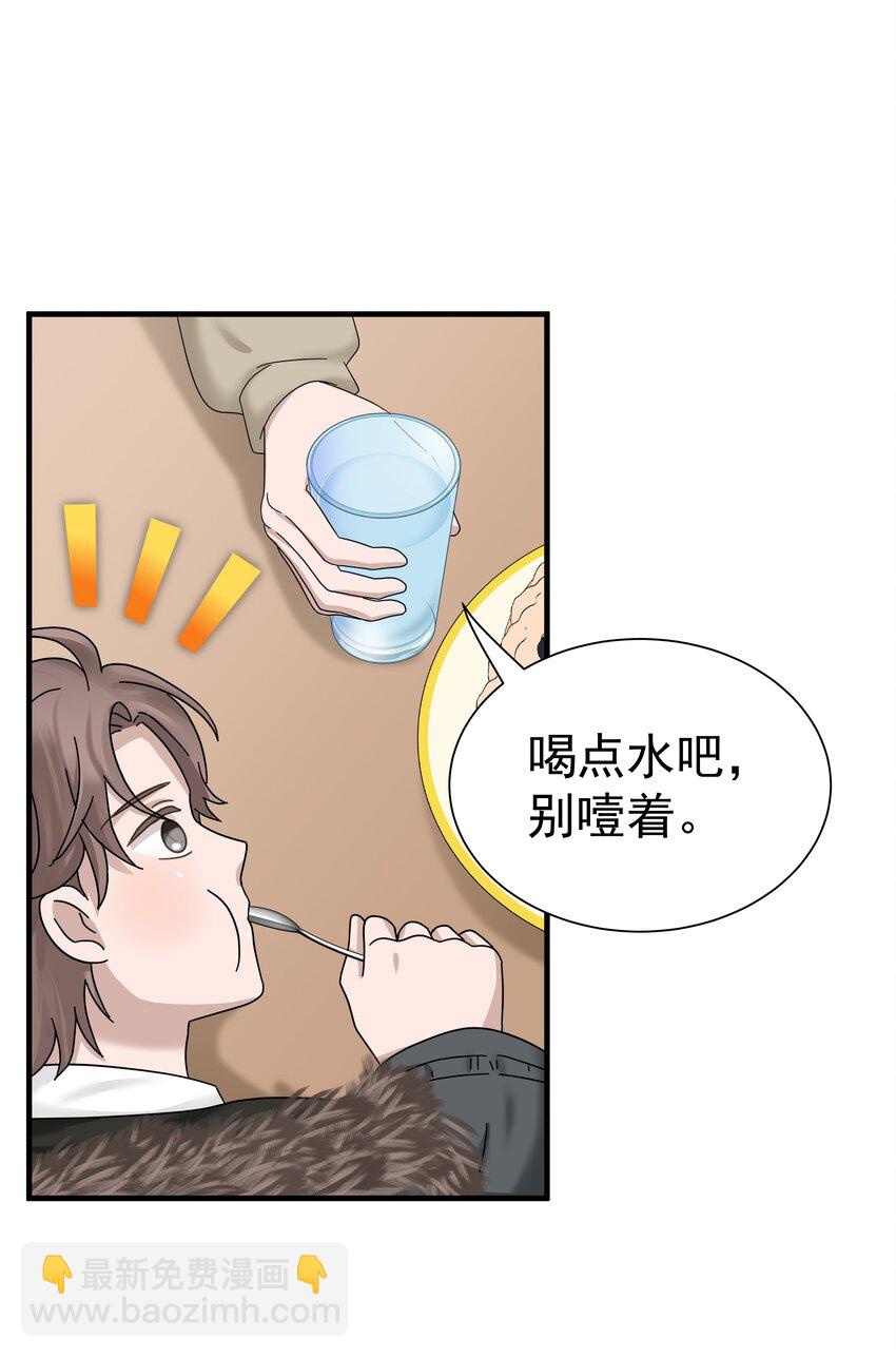 04.第4话 一夜后的想念-第5话