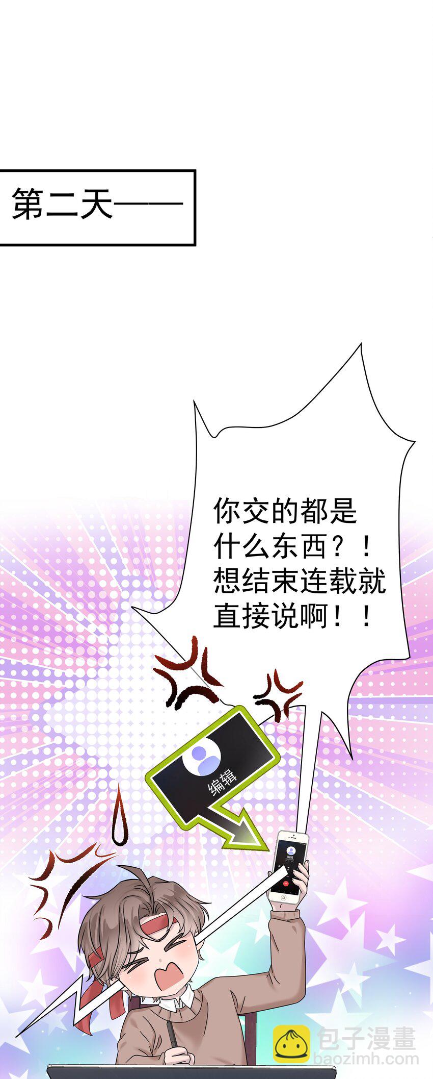 04.第4话 一夜后的想念-第5话