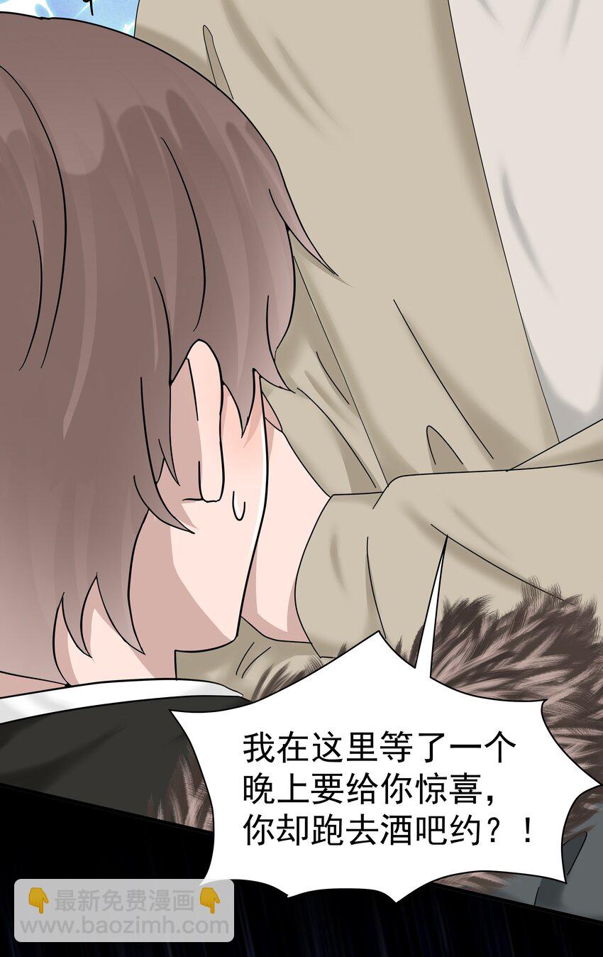 04.第4话 一夜后的想念-第5话