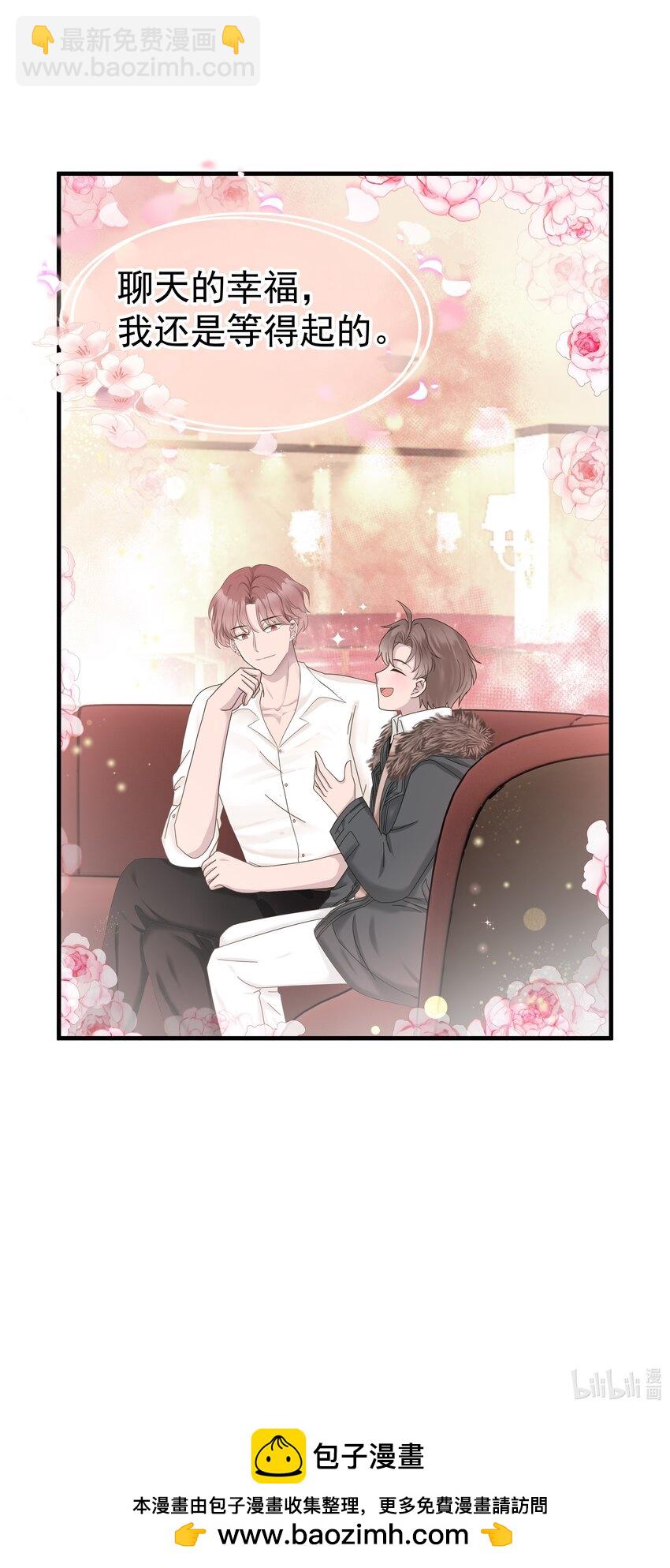 04.第4话 一夜后的想念-第5话