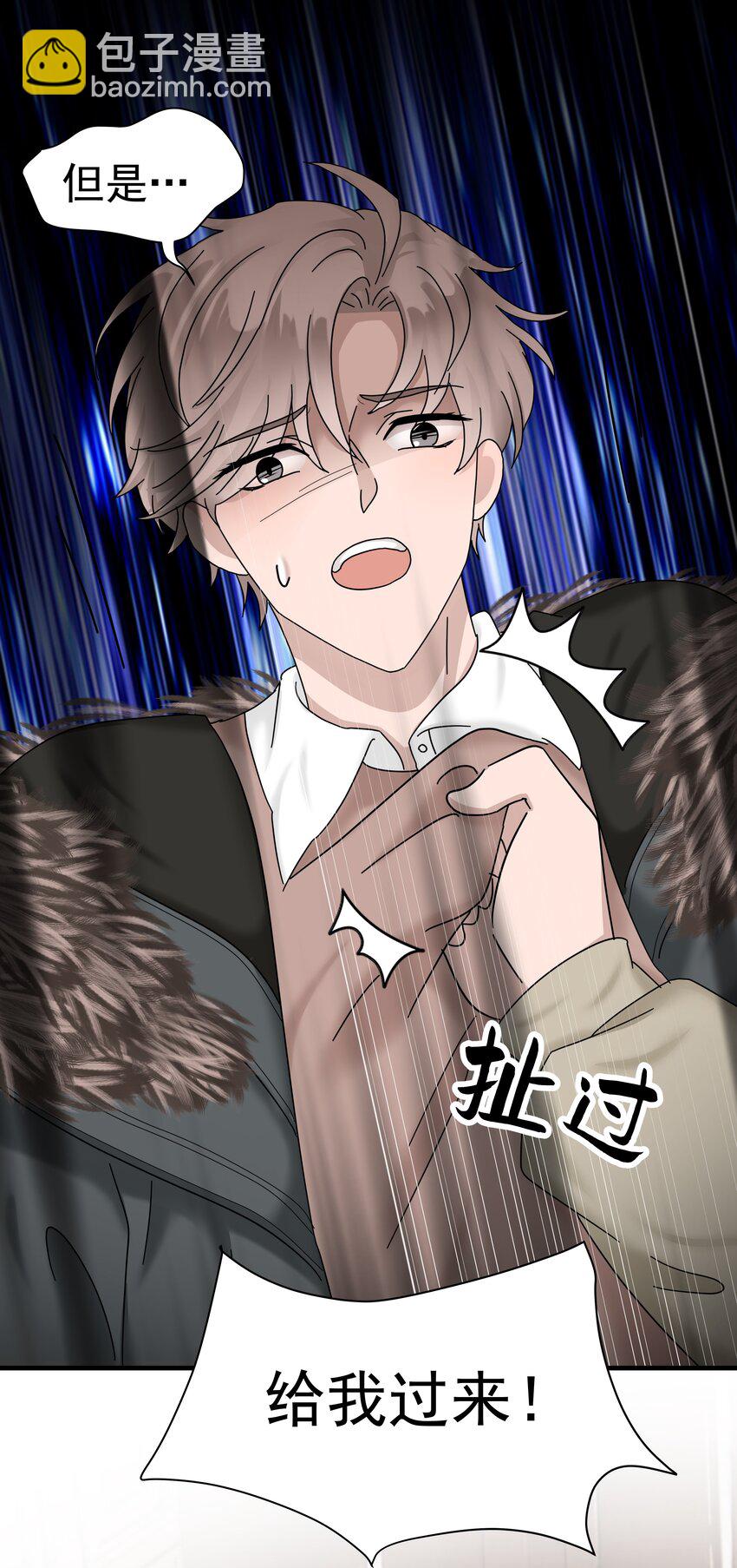 04.第4话 一夜后的想念-第5话