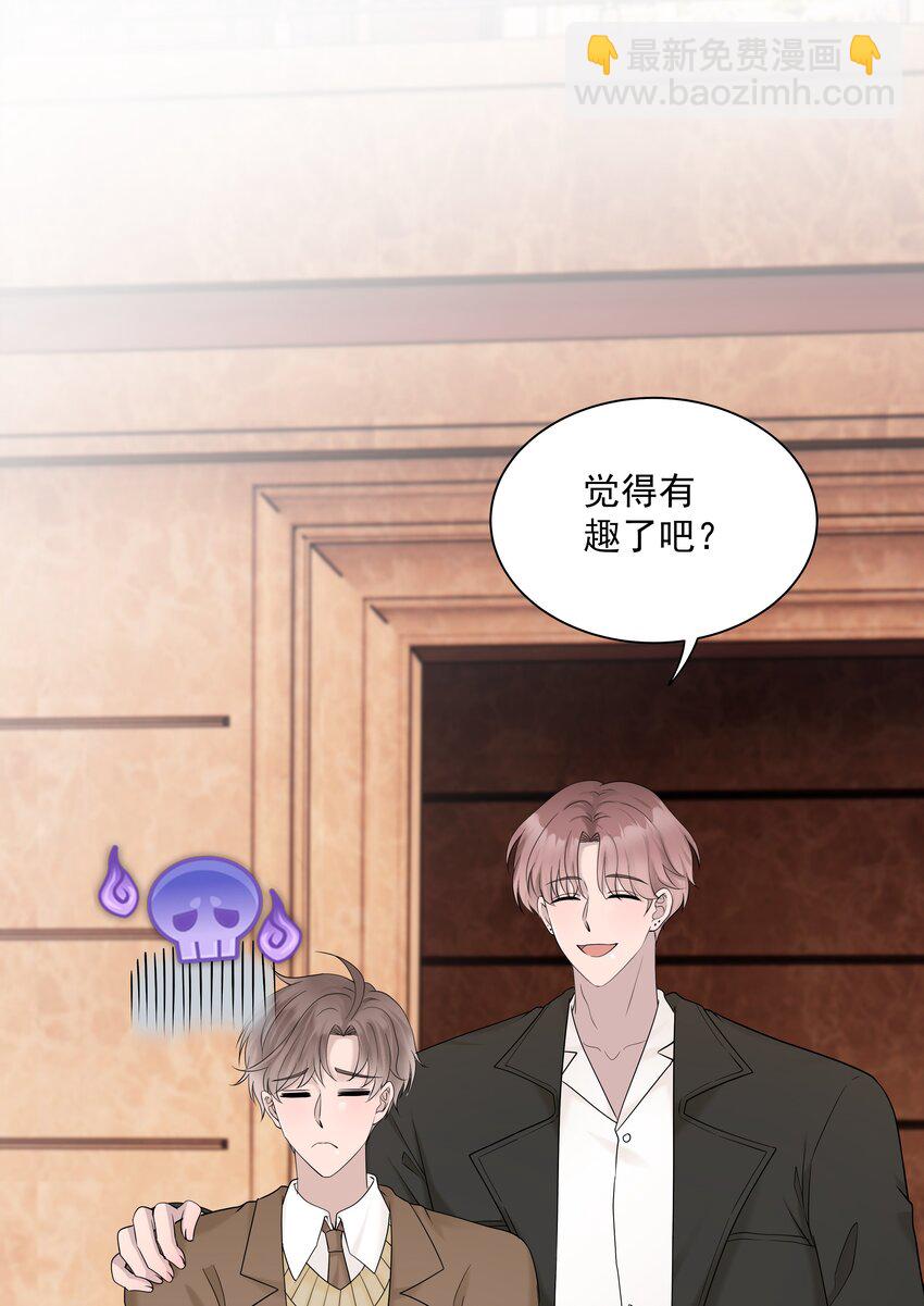 40第40话 做什么事都要懂得及时回头-第41话