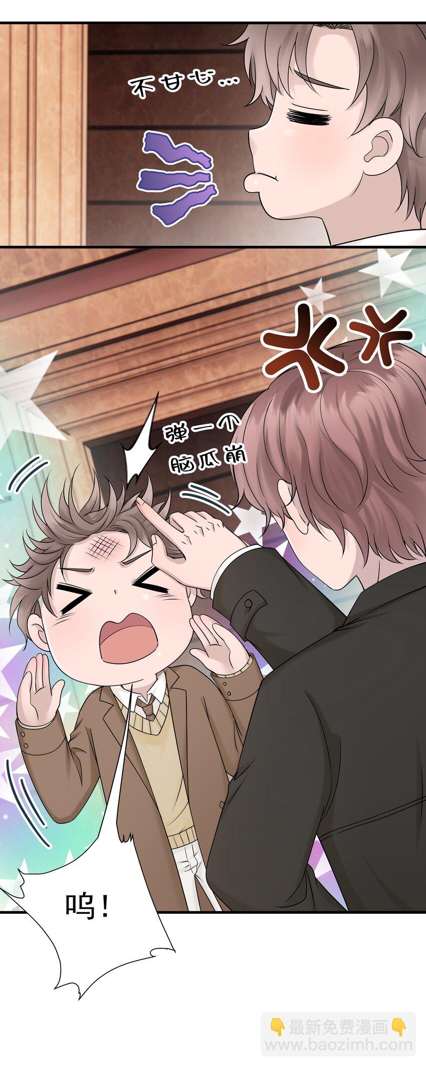 40第40话 做什么事都要懂得及时回头-第41话