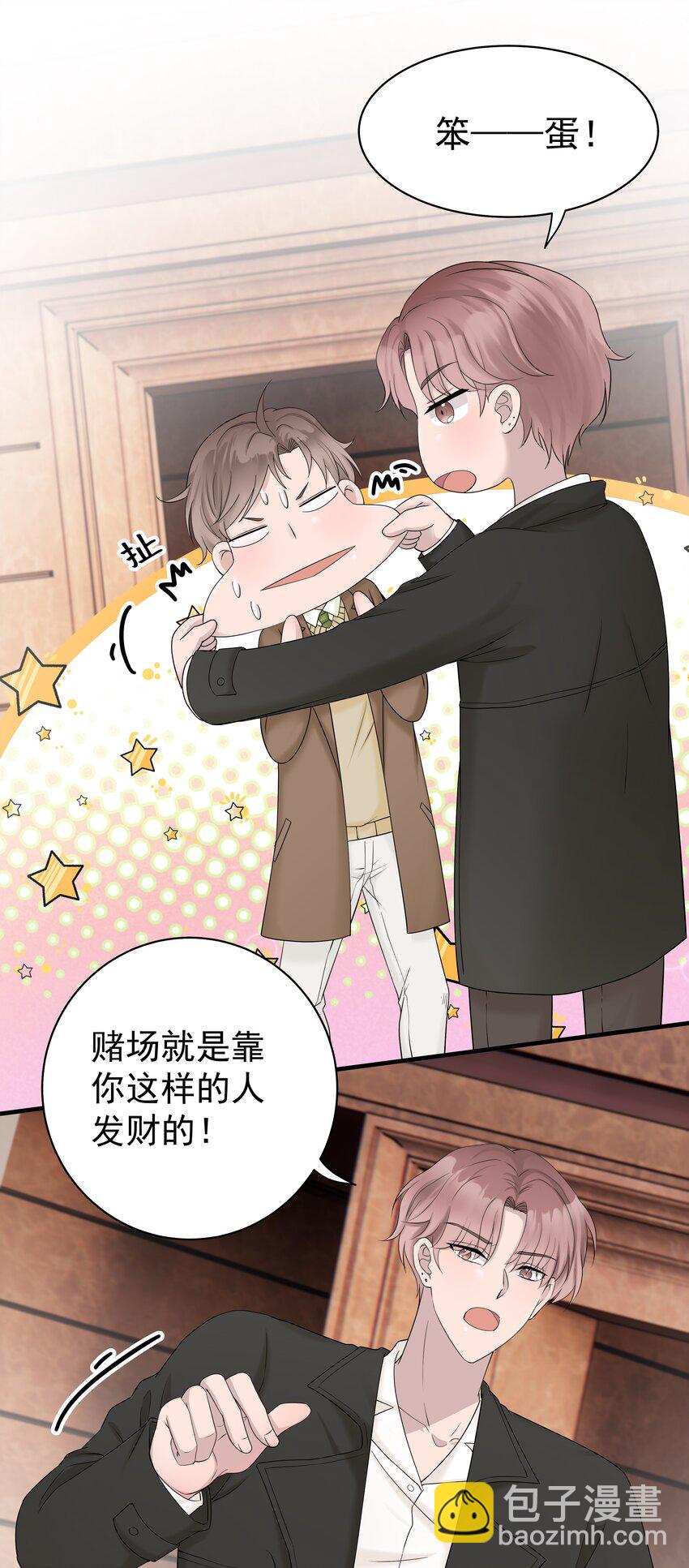 40第40话 做什么事都要懂得及时回头-第41话