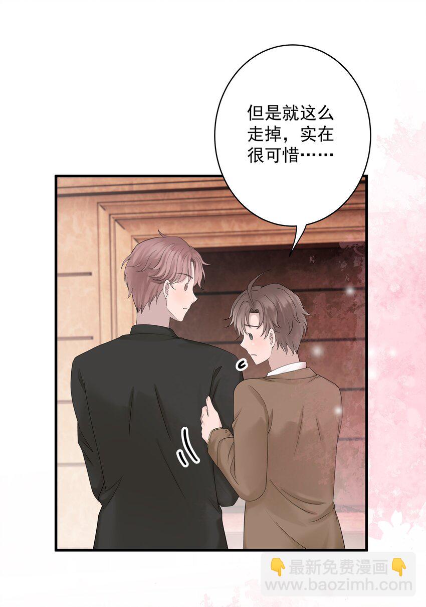 40第40话 做什么事都要懂得及时回头-第41话