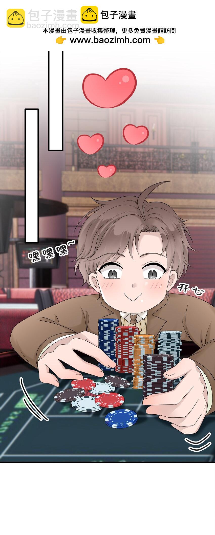 40第40话 做什么事都要懂得及时回头-第41话