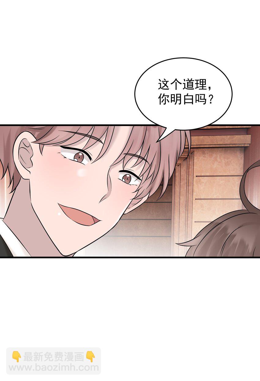 40第40话 做什么事都要懂得及时回头-第41话