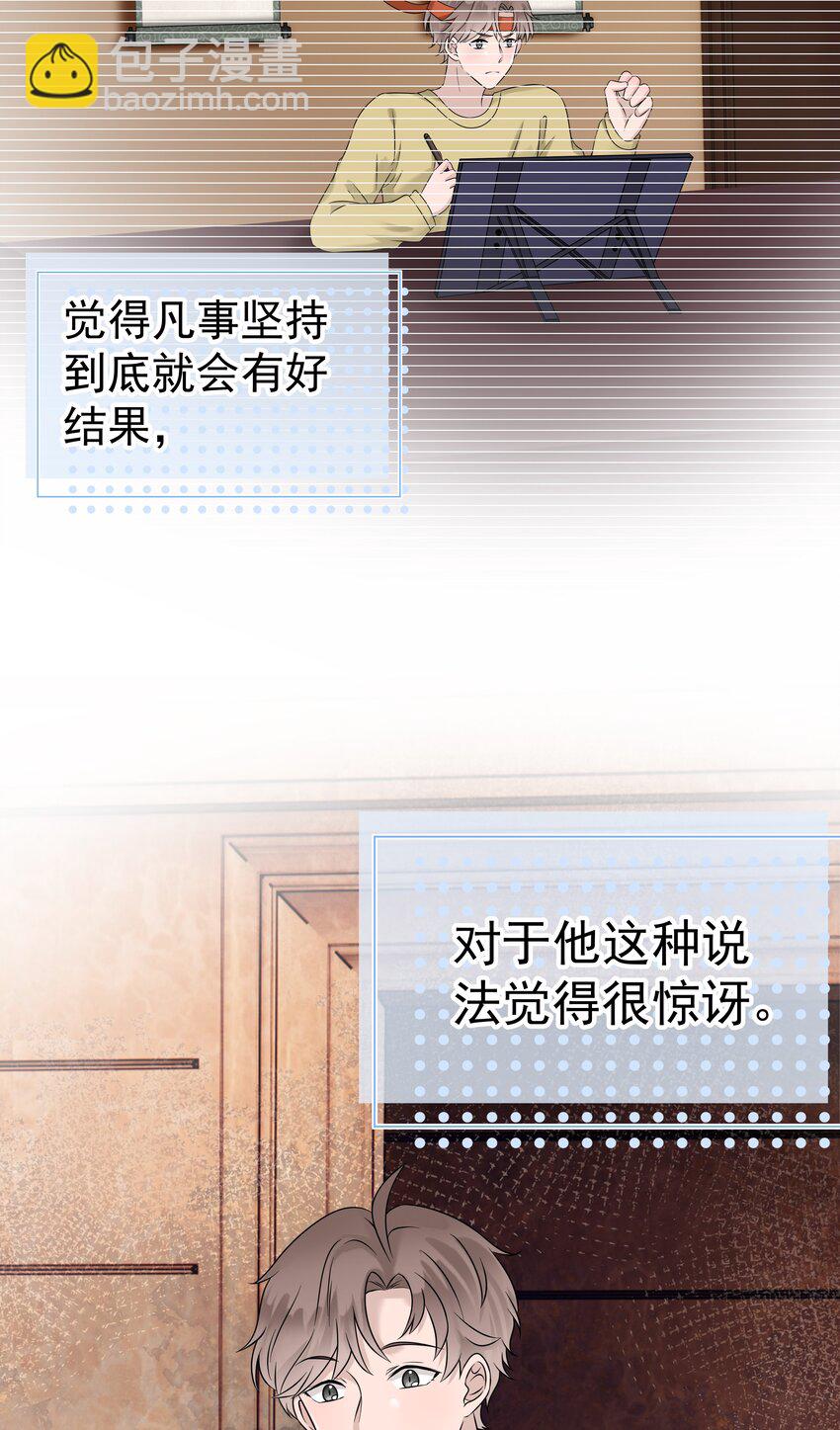 40第40话 做什么事都要懂得及时回头-第41话