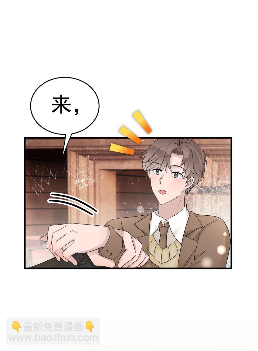 40第40话 做什么事都要懂得及时回头-第41话