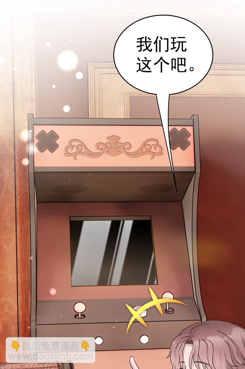 40第40话 做什么事都要懂得及时回头-第41话