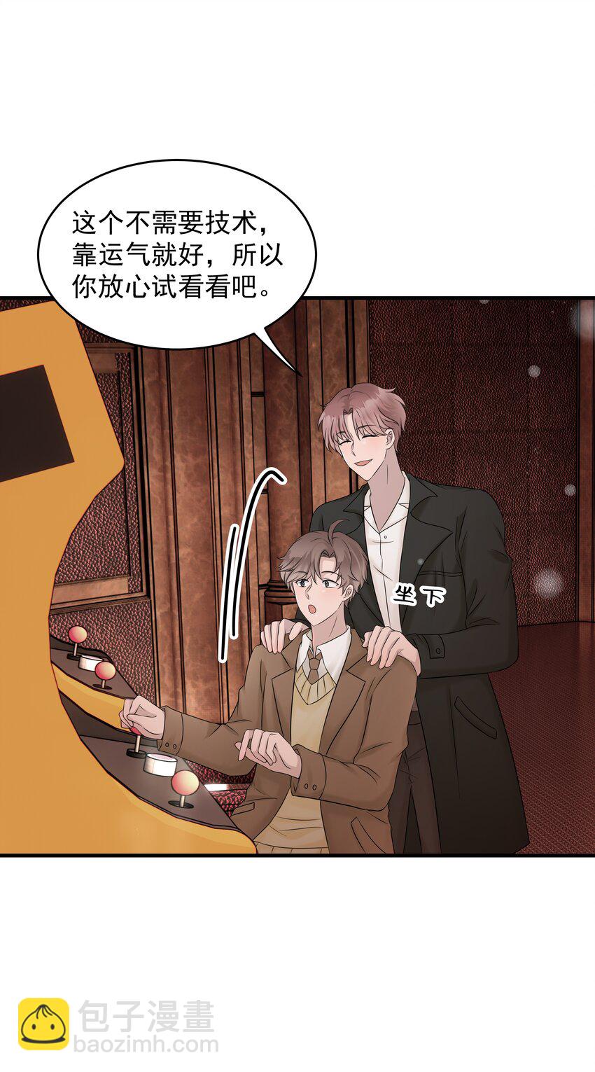 40第40话 做什么事都要懂得及时回头-第41话