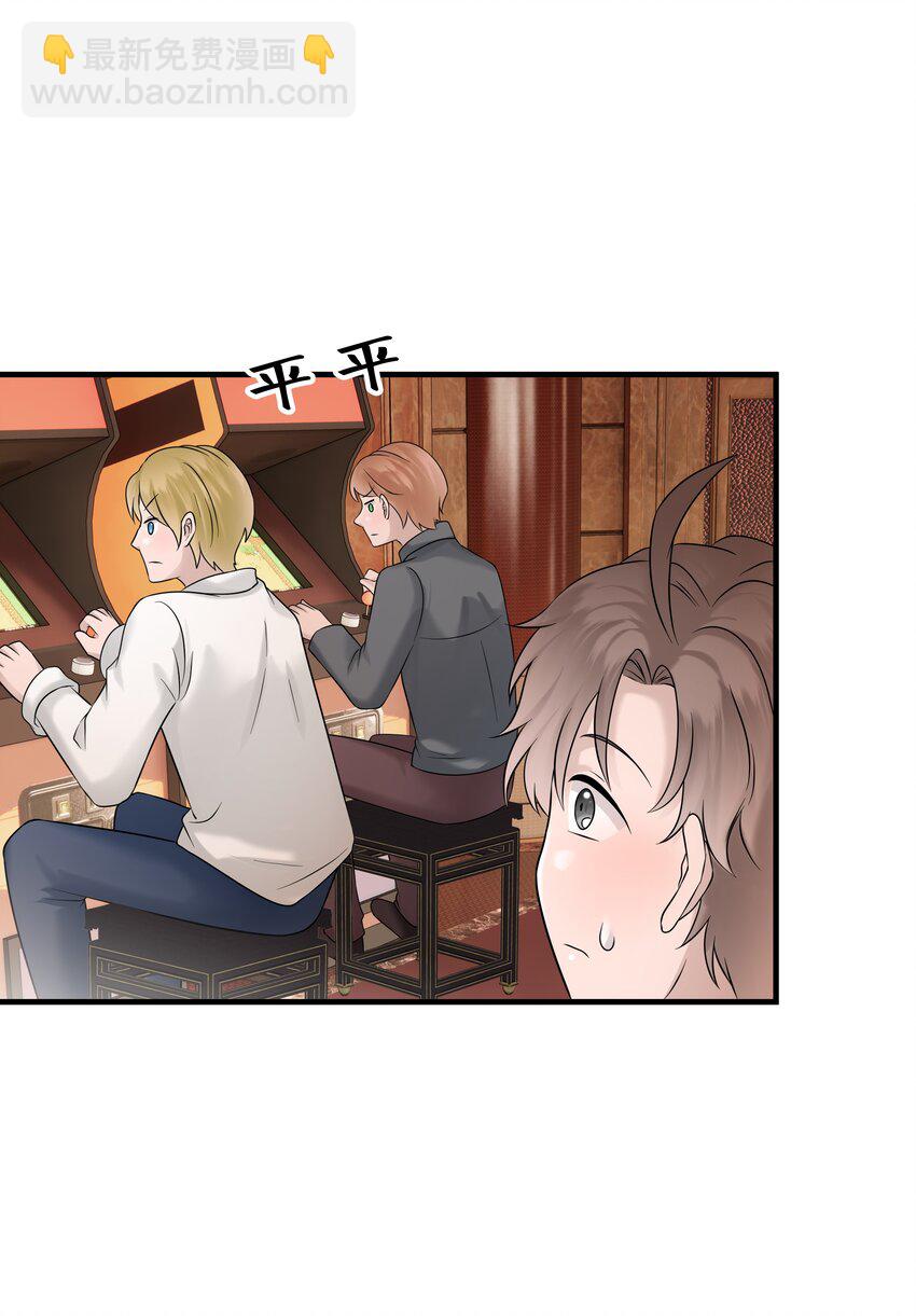 40第40话 做什么事都要懂得及时回头-第41话