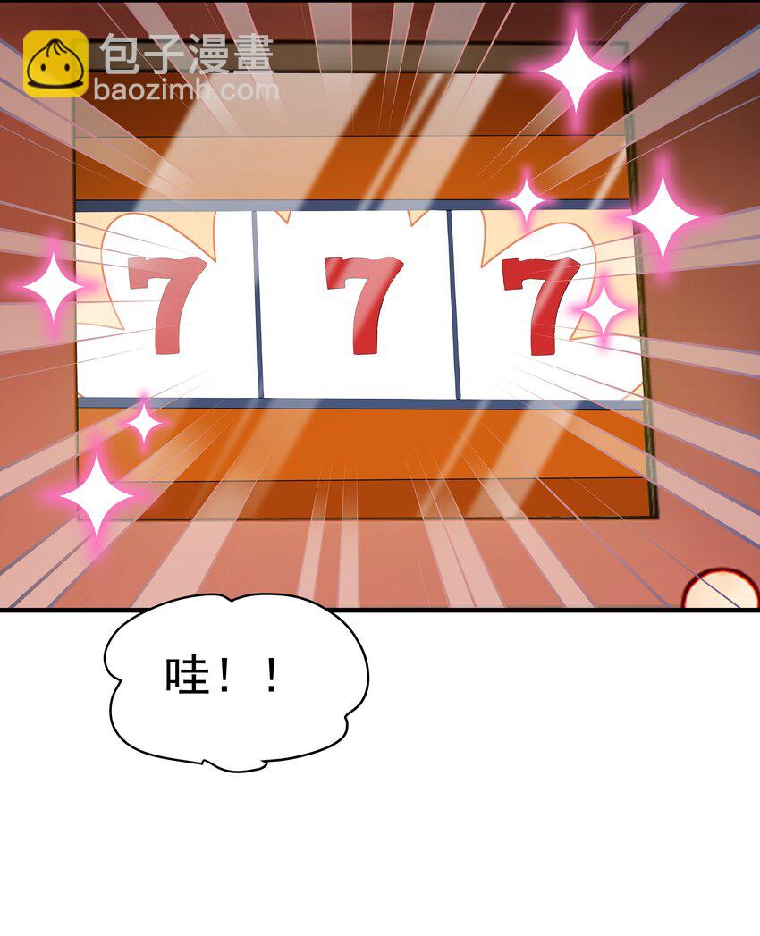 40第40话 做什么事都要懂得及时回头-第41话