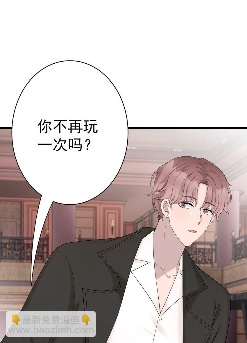 40第40话 做什么事都要懂得及时回头-第41话