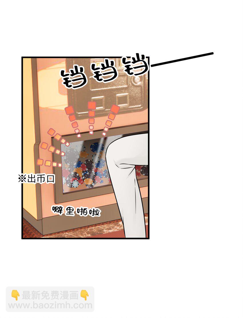 40第40话 做什么事都要懂得及时回头-第41话