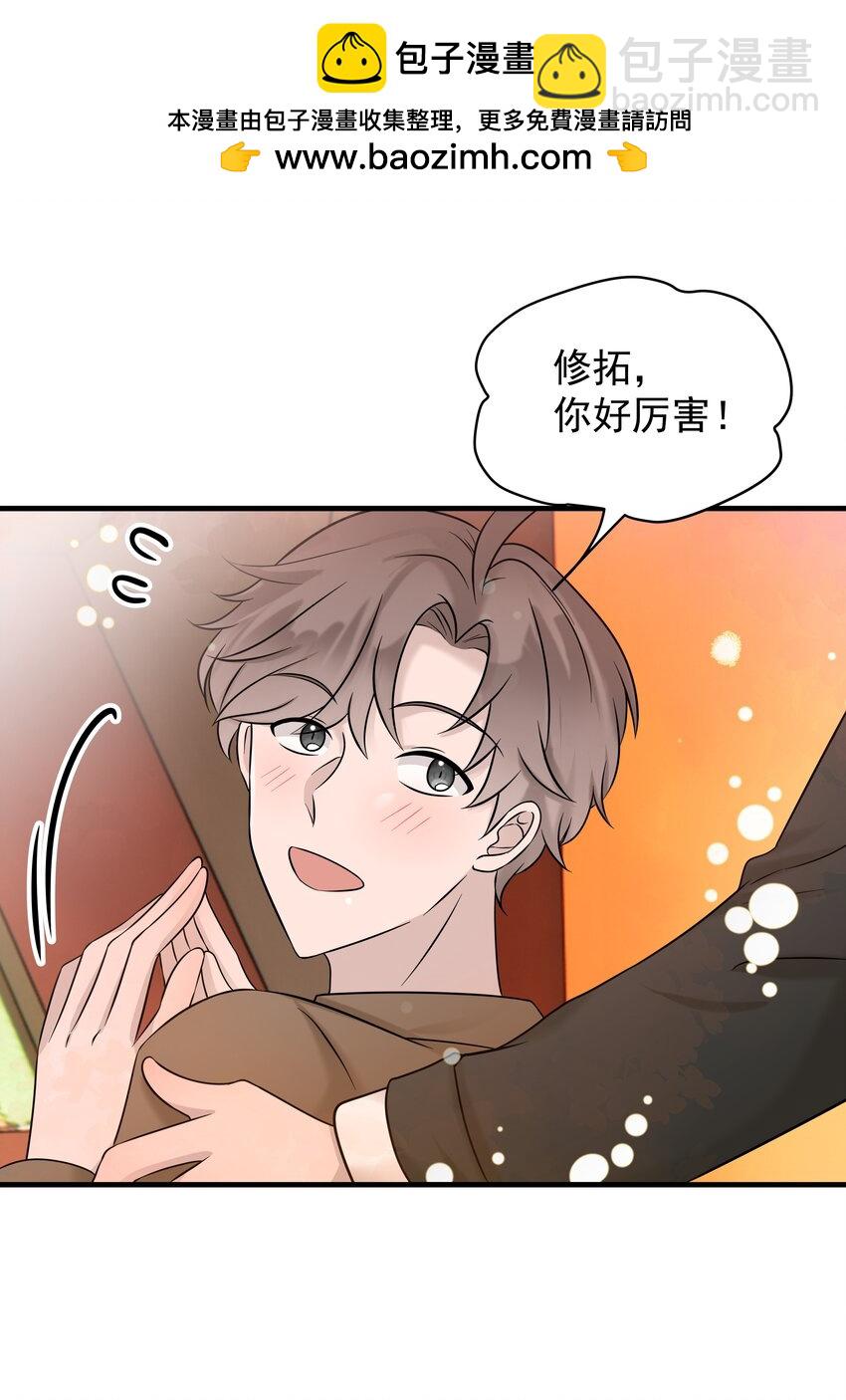 40第40话 做什么事都要懂得及时回头-第41话