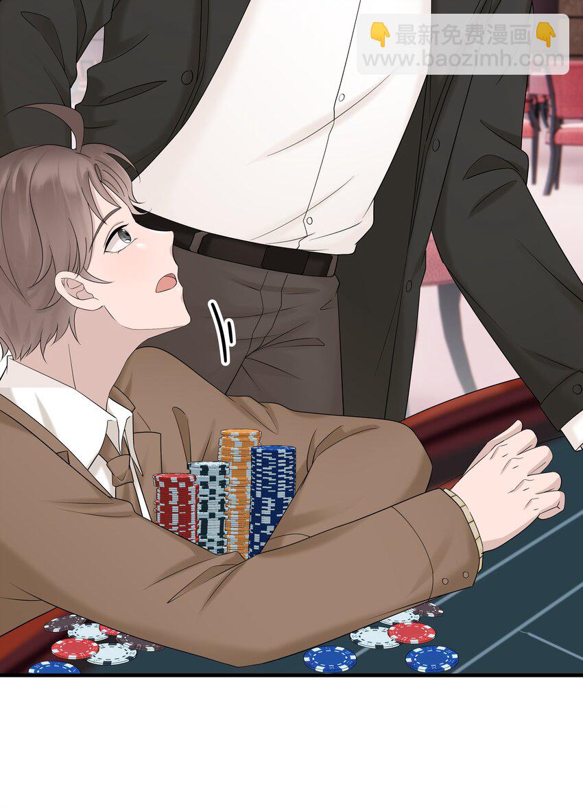 40第40话 做什么事都要懂得及时回头-第41话