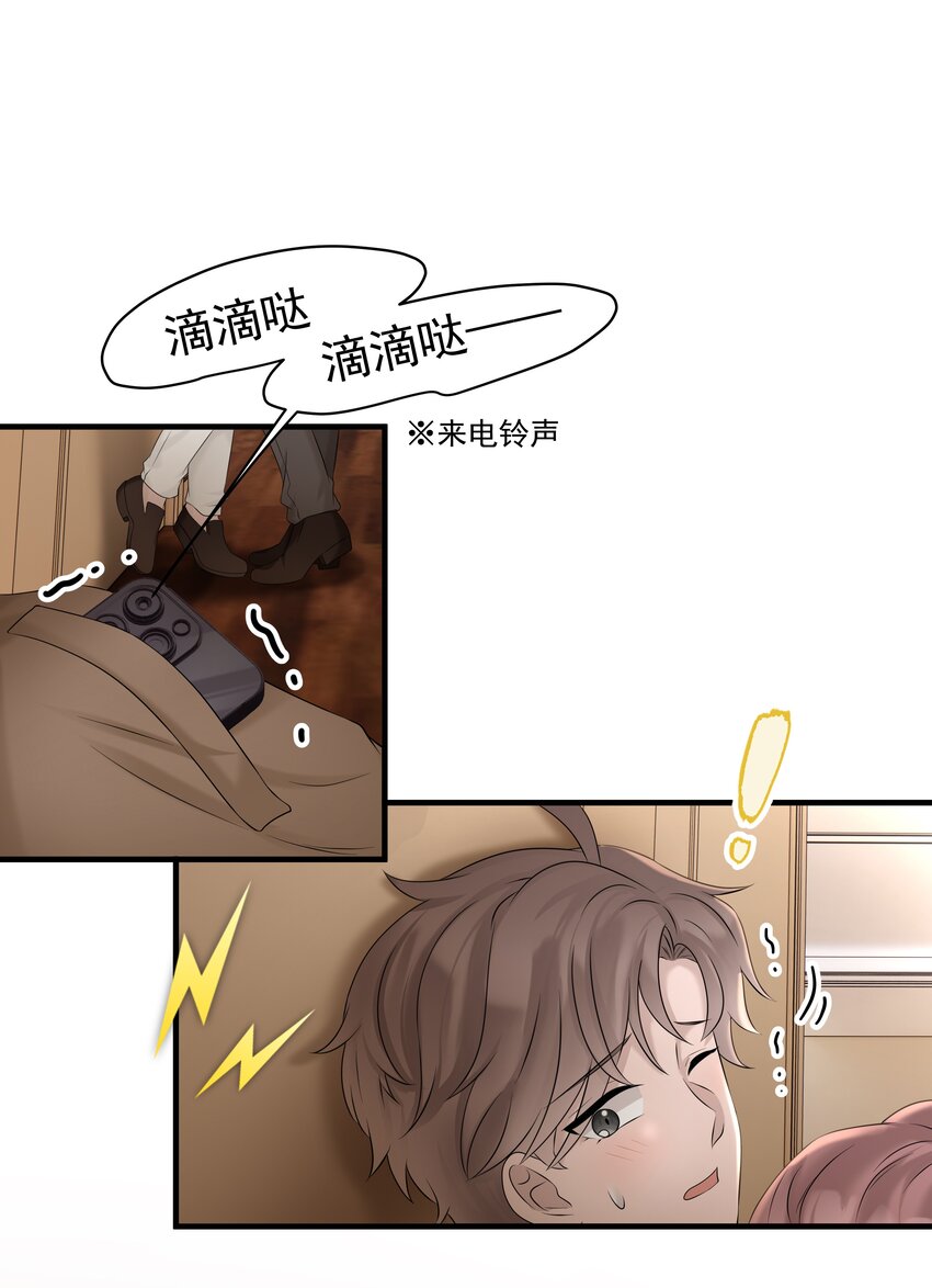 42第42话 发生意外-第43话