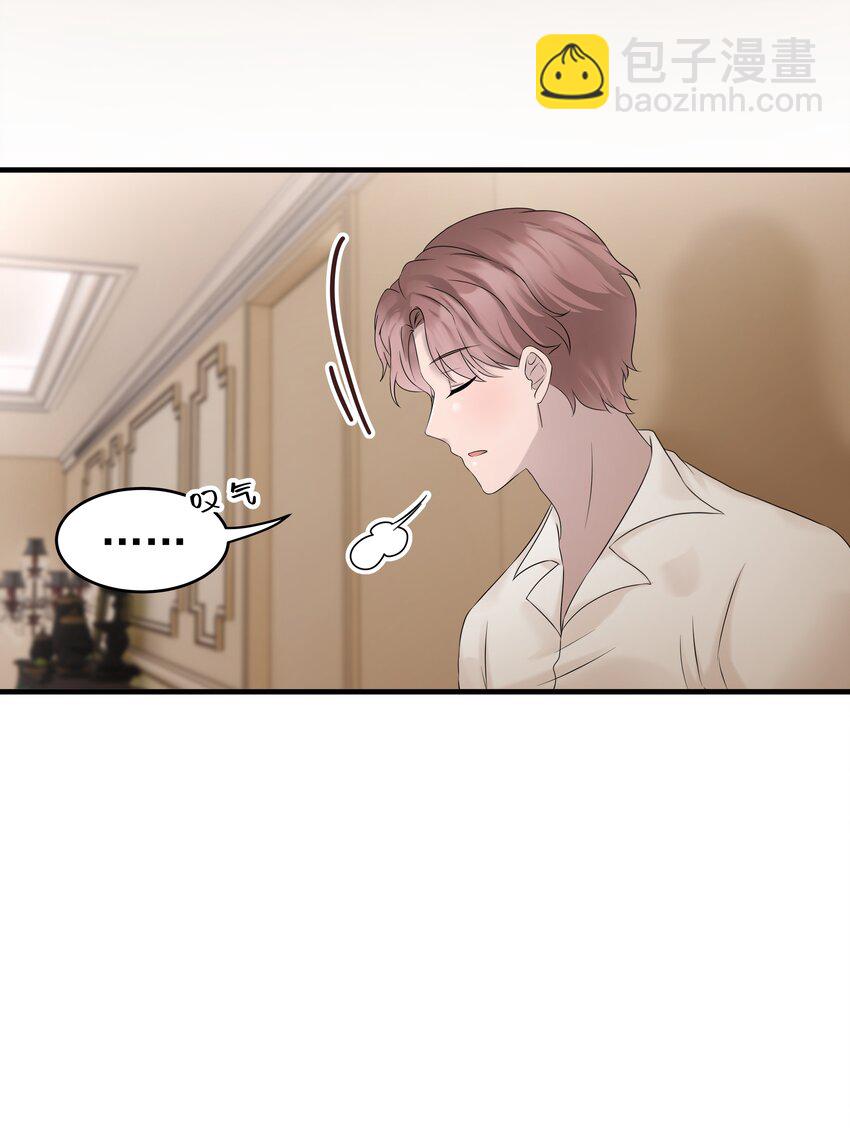 42第42话 发生意外-第43话